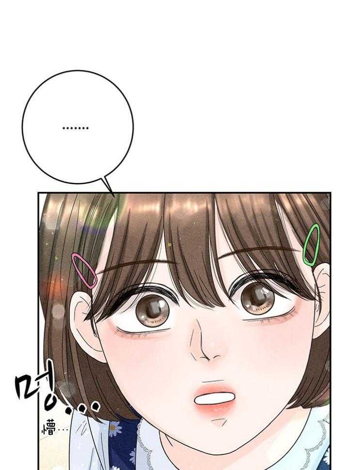 第93话_他是我姐夫35