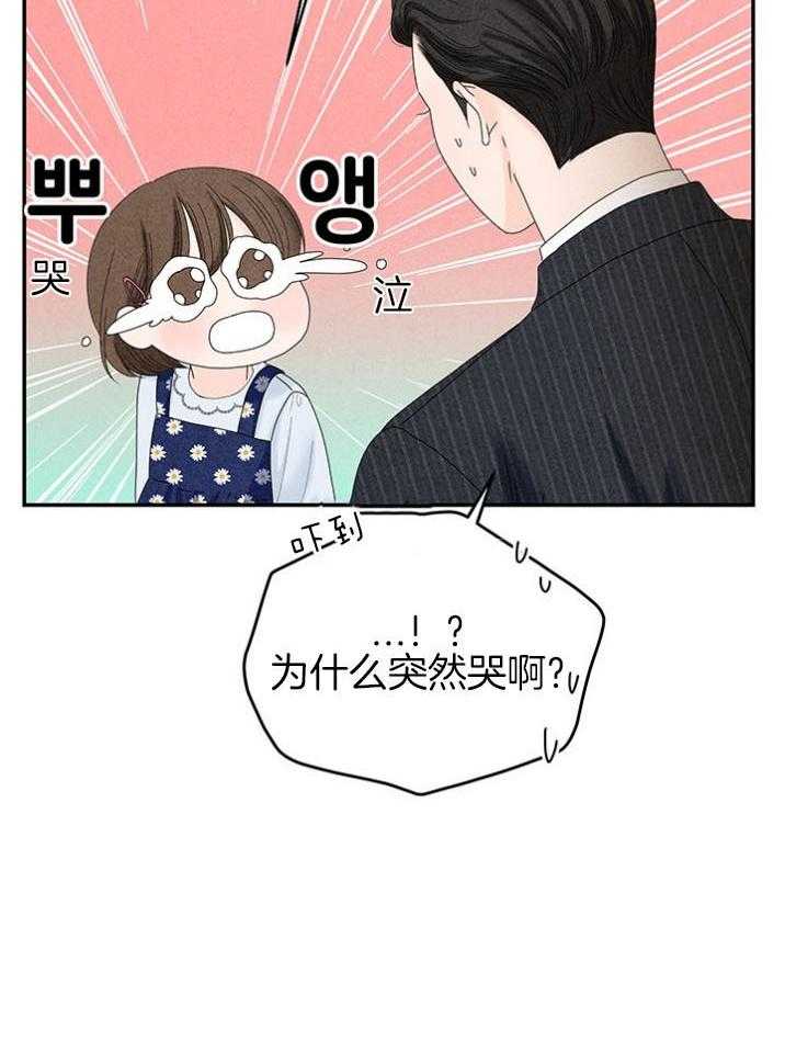 第93话_他是我姐夫37