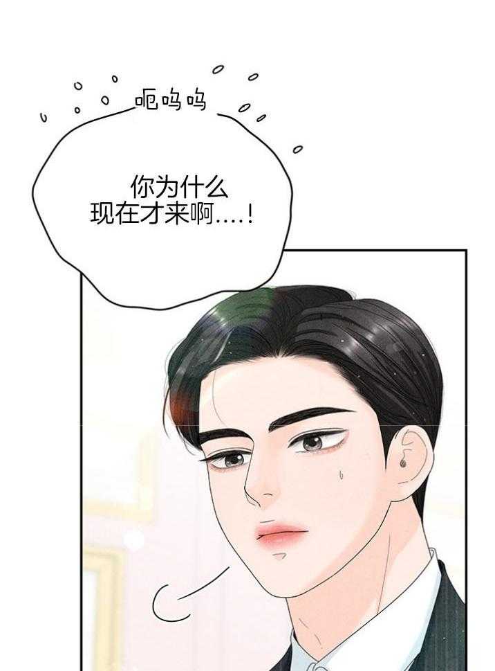 第93话_他是我姐夫38