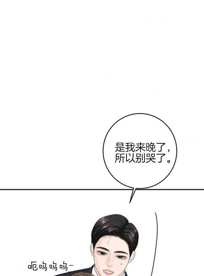 第93话_他是我姐夫40