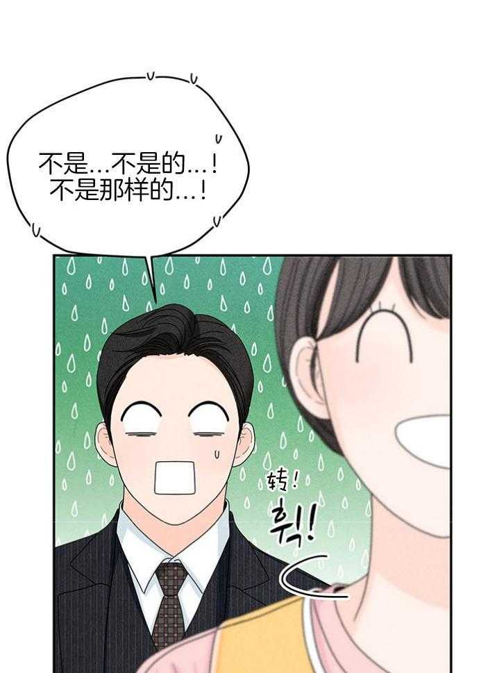 第93话_他是我姐夫48