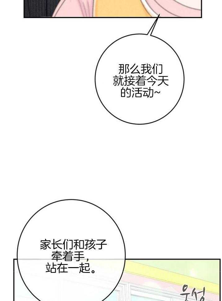 第93话_他是我姐夫49