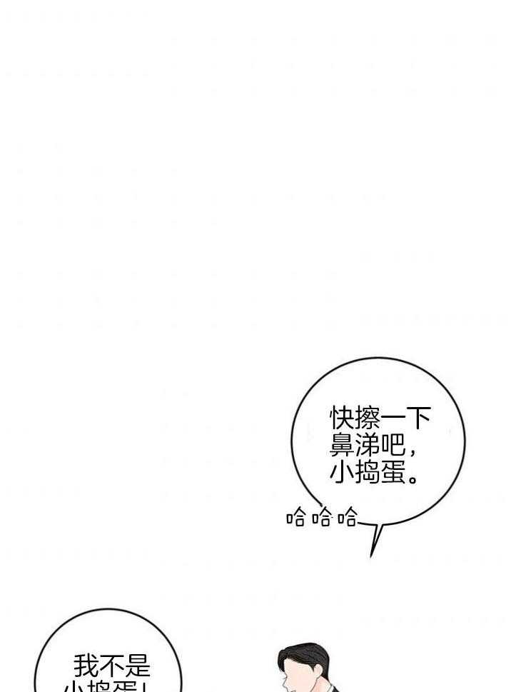 第93话_他是我姐夫52