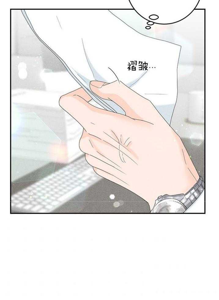第93话_他是我姐夫6