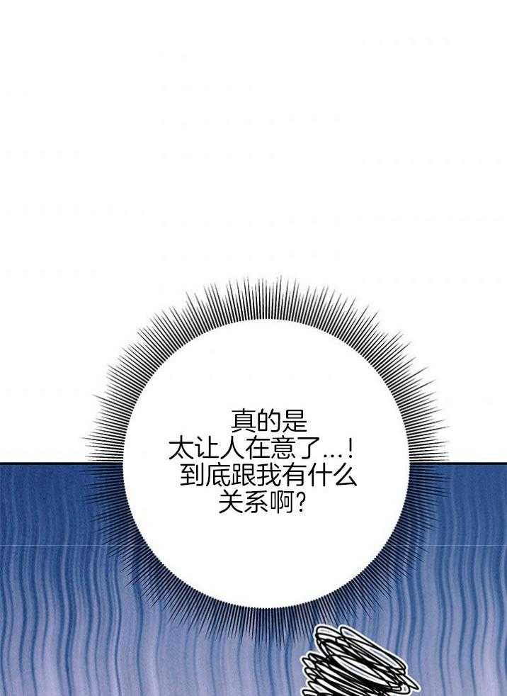 第93话_他是我姐夫7