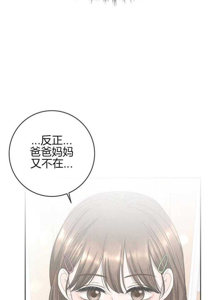 第93话_他是我姐夫9