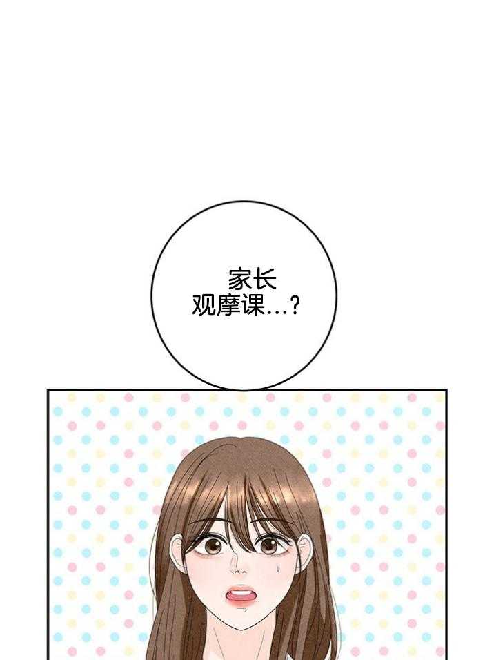第92话_姐姐迟到了0