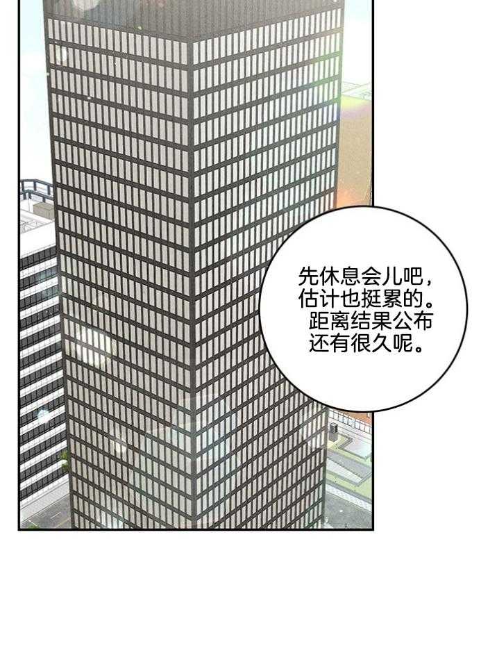 第92话_姐姐迟到了11