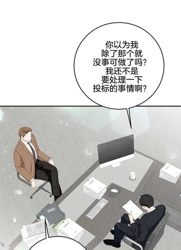 第92话_姐姐迟到了12