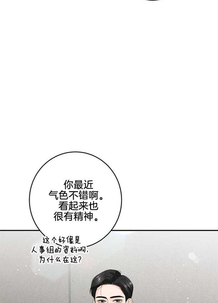第92话_姐姐迟到了15