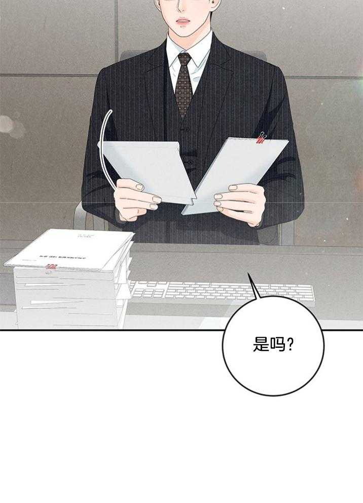 第92话_姐姐迟到了16