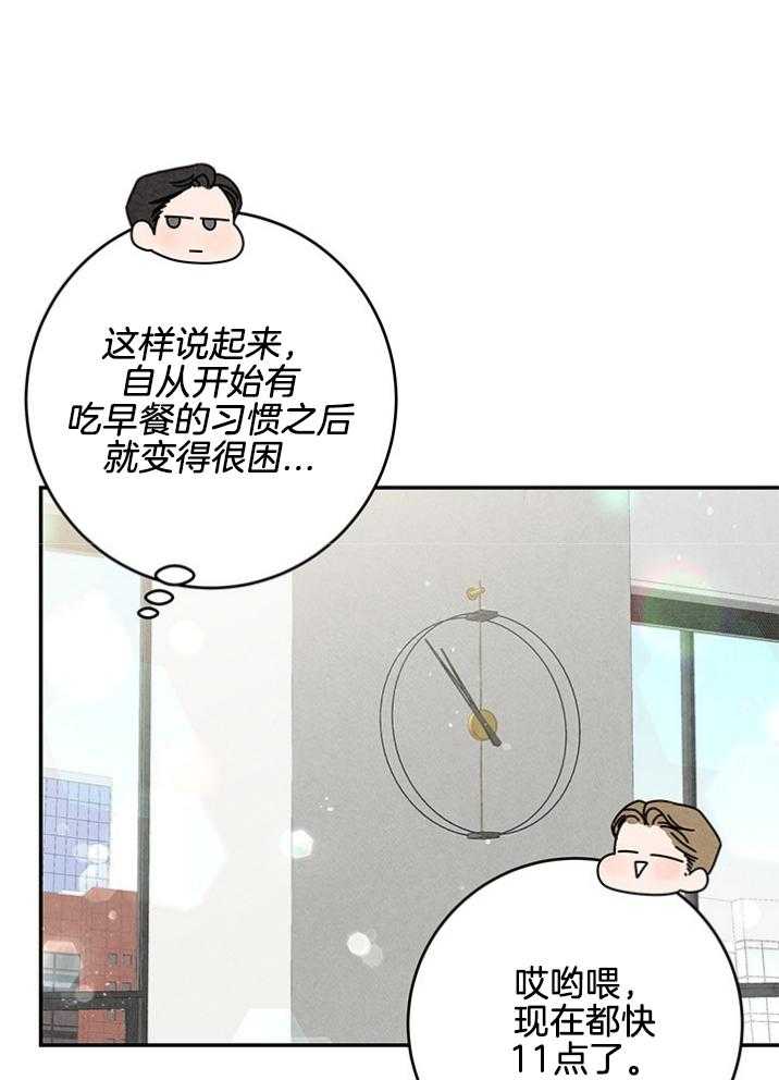第92话_姐姐迟到了17