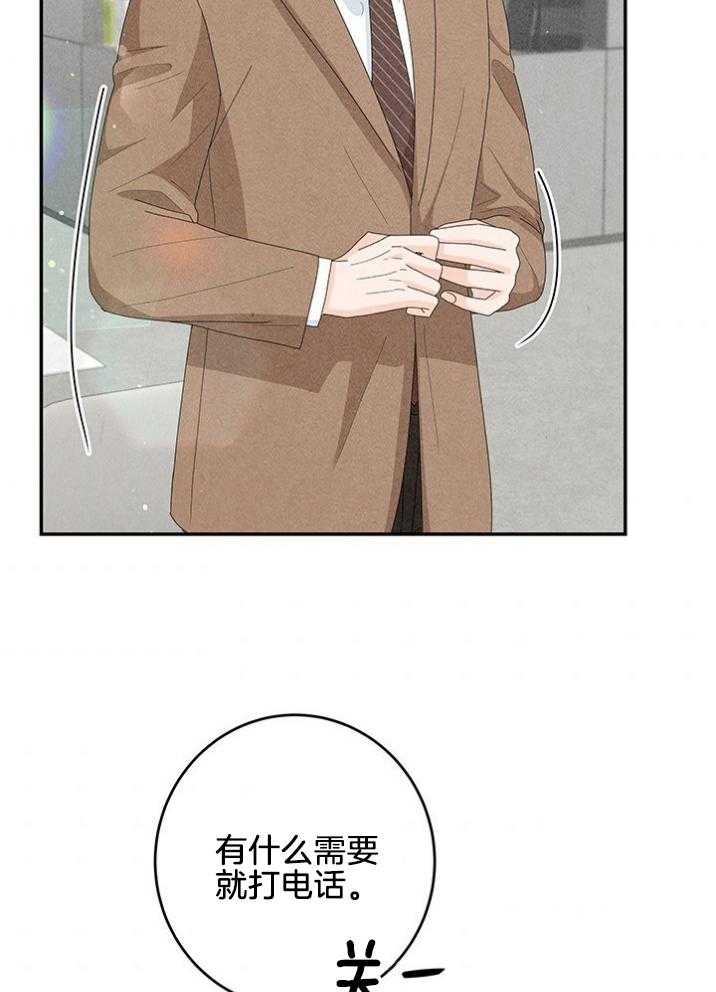 第92话_姐姐迟到了19