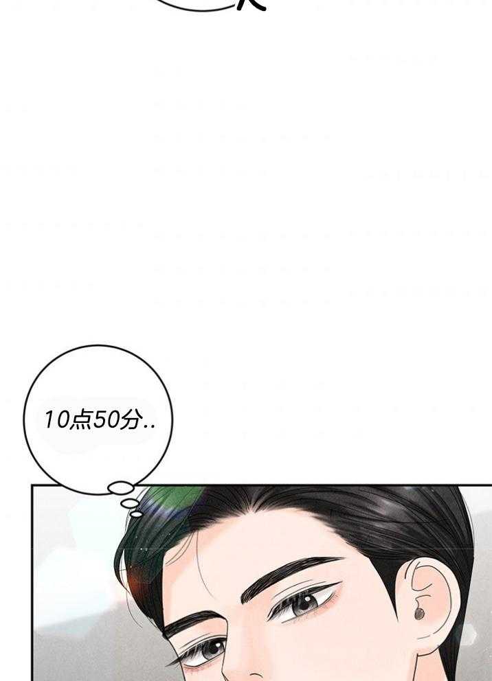 第92话_姐姐迟到了20