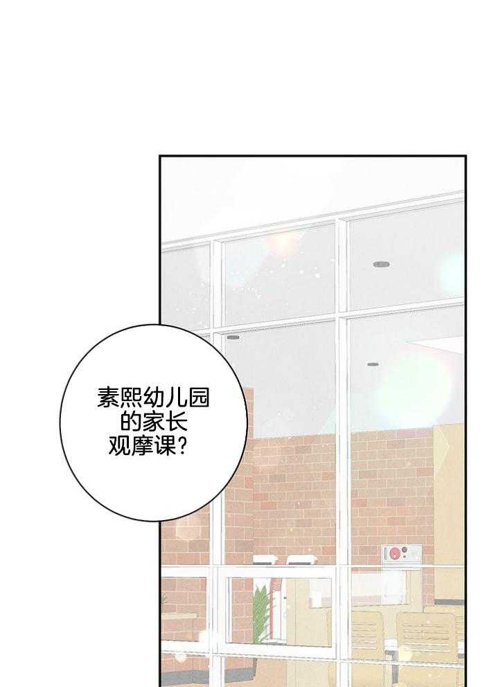 第92话_姐姐迟到了24