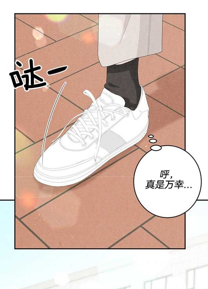 第92话_姐姐迟到了29