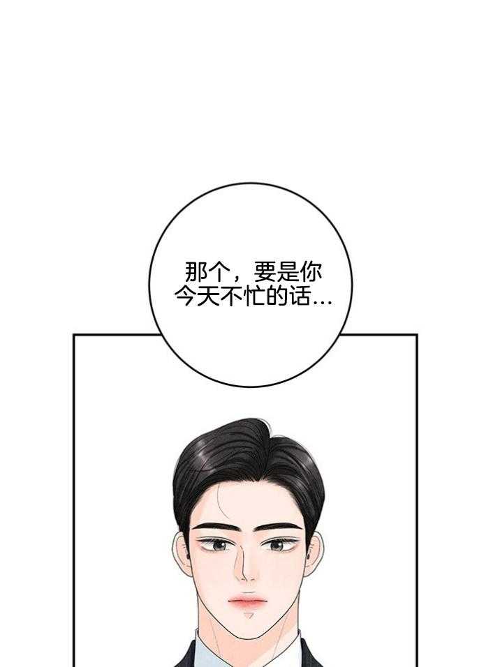 第92话_姐姐迟到了3