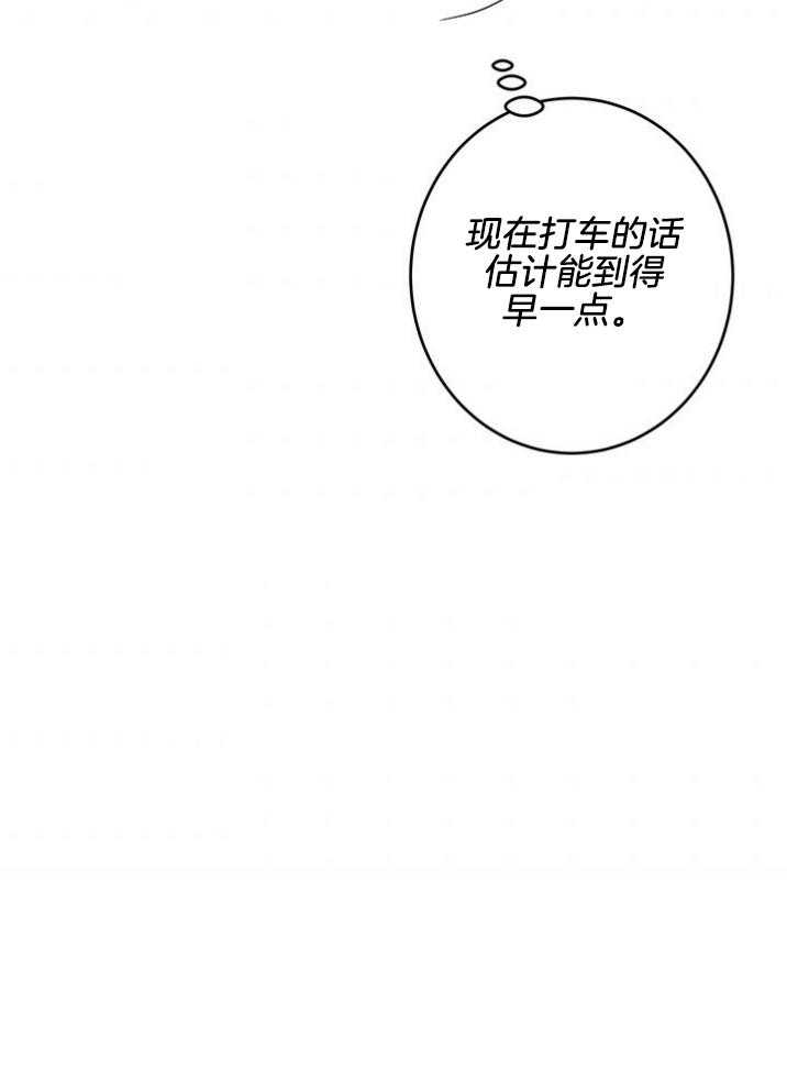 第92话_姐姐迟到了31