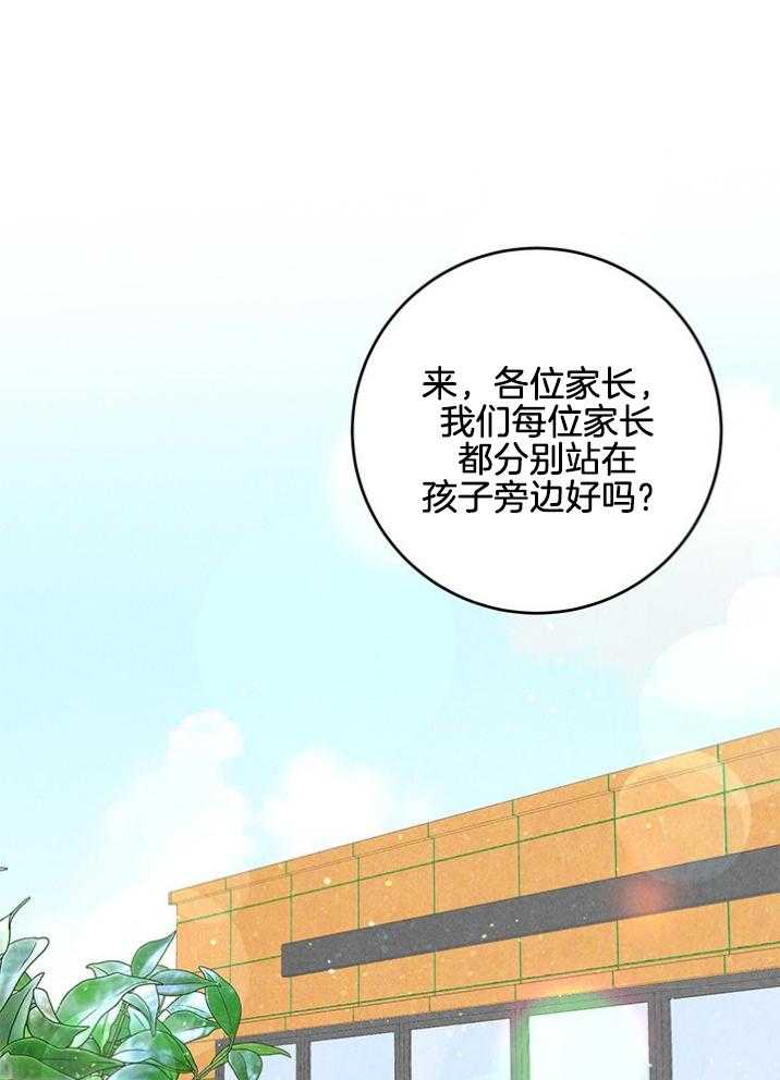 第92话_姐姐迟到了32