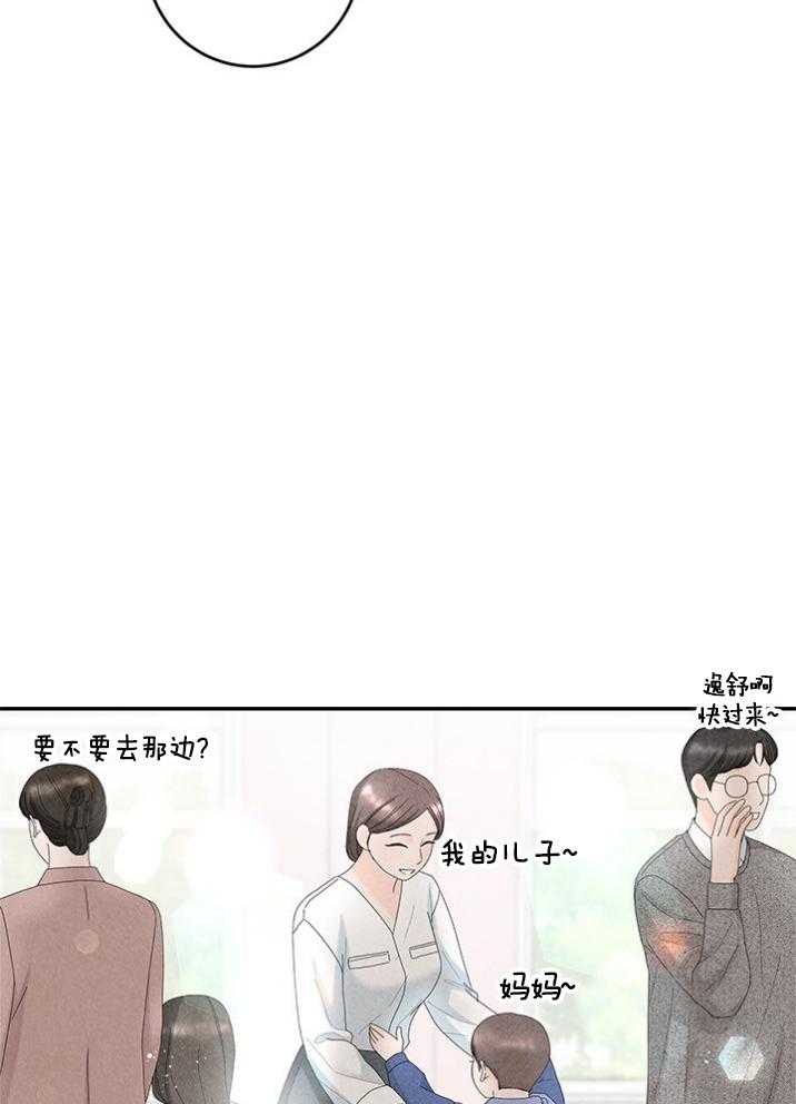 第92话_姐姐迟到了35