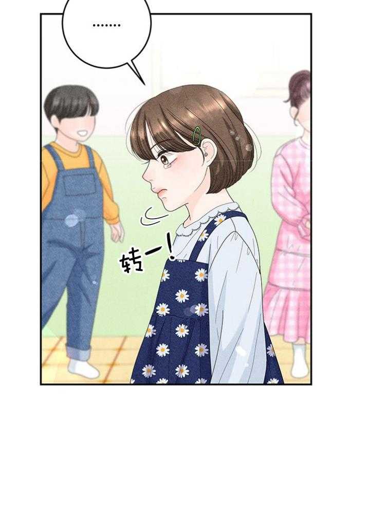 第92话_姐姐迟到了37