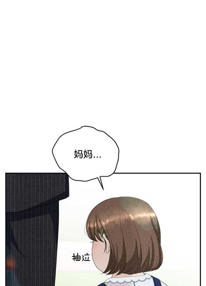 第92话_姐姐迟到了38