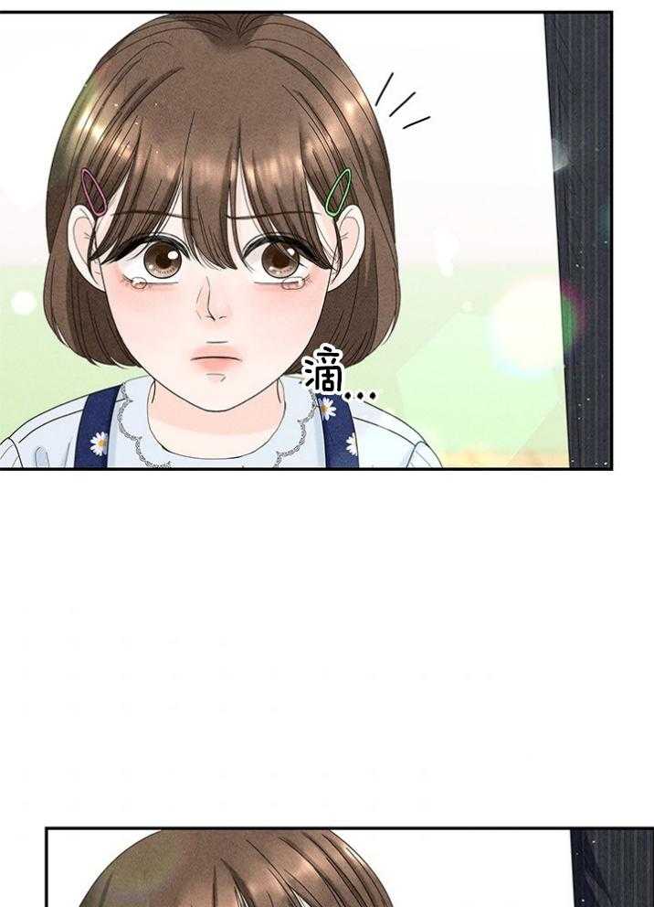 第92话_姐姐迟到了40