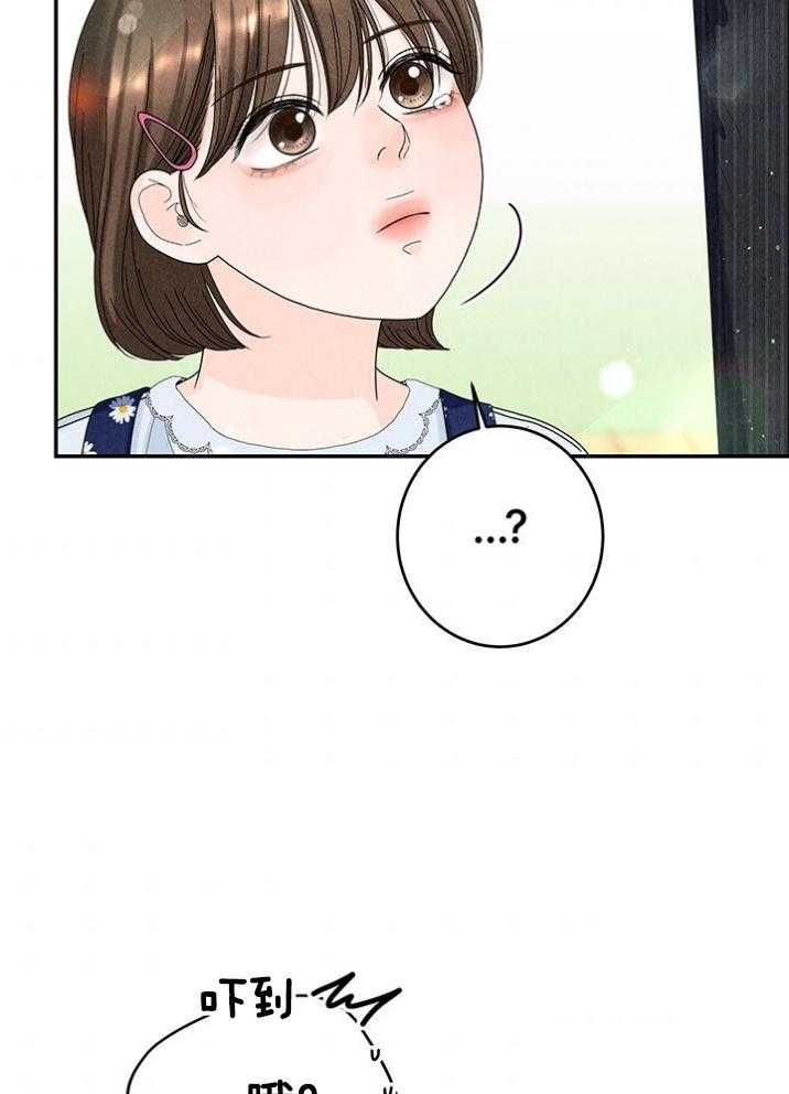第92话_姐姐迟到了41