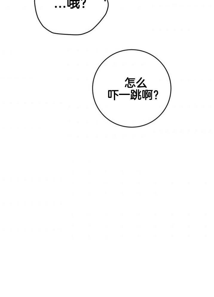 第92话_姐姐迟到了42