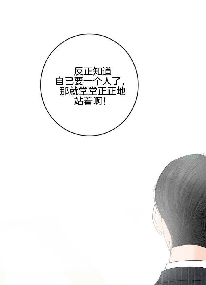 第92话_姐姐迟到了43