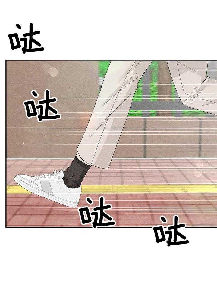 第92话_姐姐迟到了46