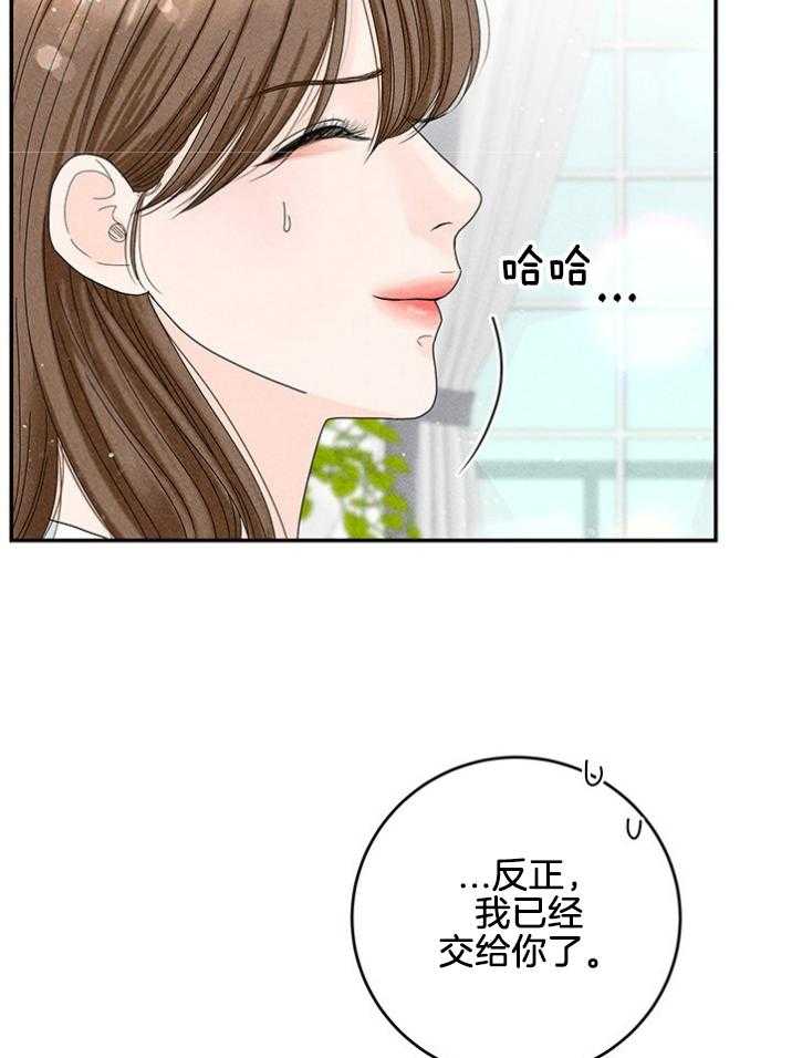 第92话_姐姐迟到了5