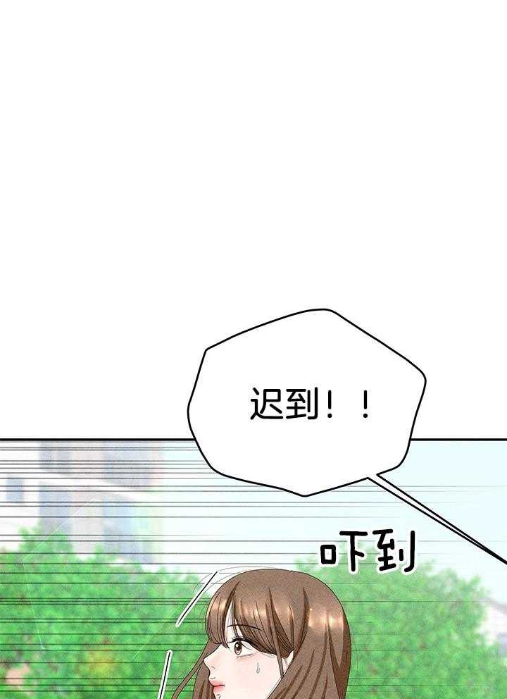 第92话_姐姐迟到了50