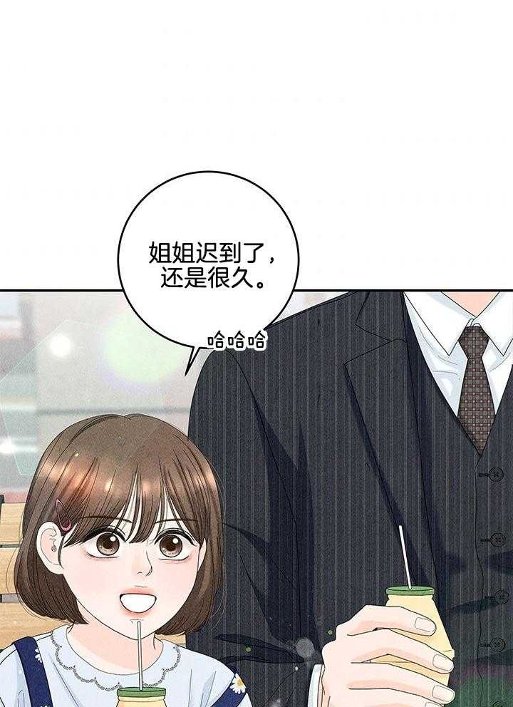 第92话_姐姐迟到了52