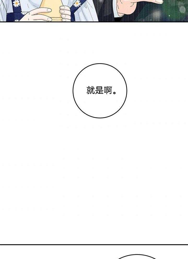 第92话_姐姐迟到了53