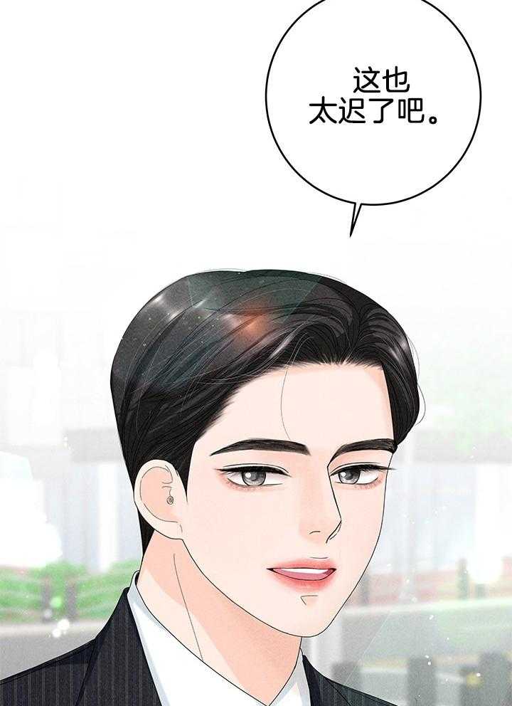 第92话_姐姐迟到了54