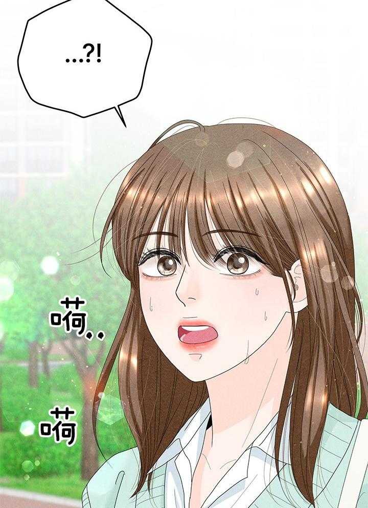 第92话_姐姐迟到了56