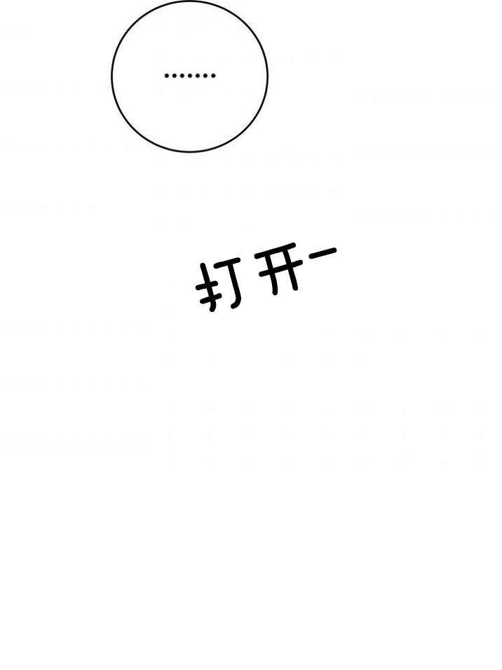 第92话_姐姐迟到了9