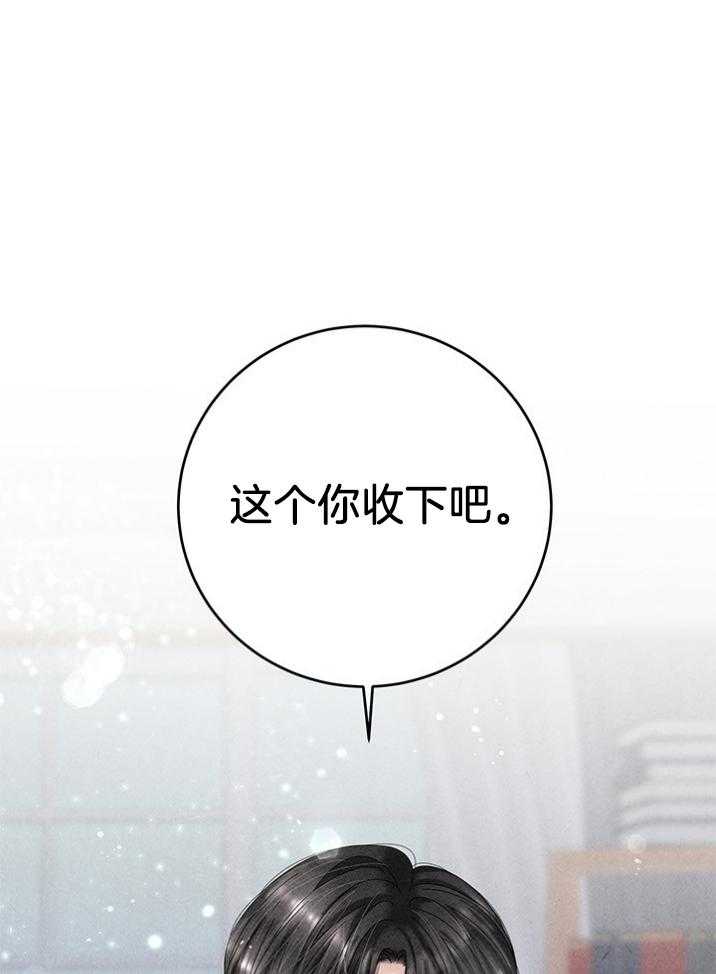 第91话_生疏0