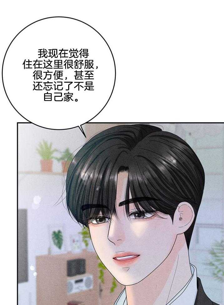 第91话_生疏11