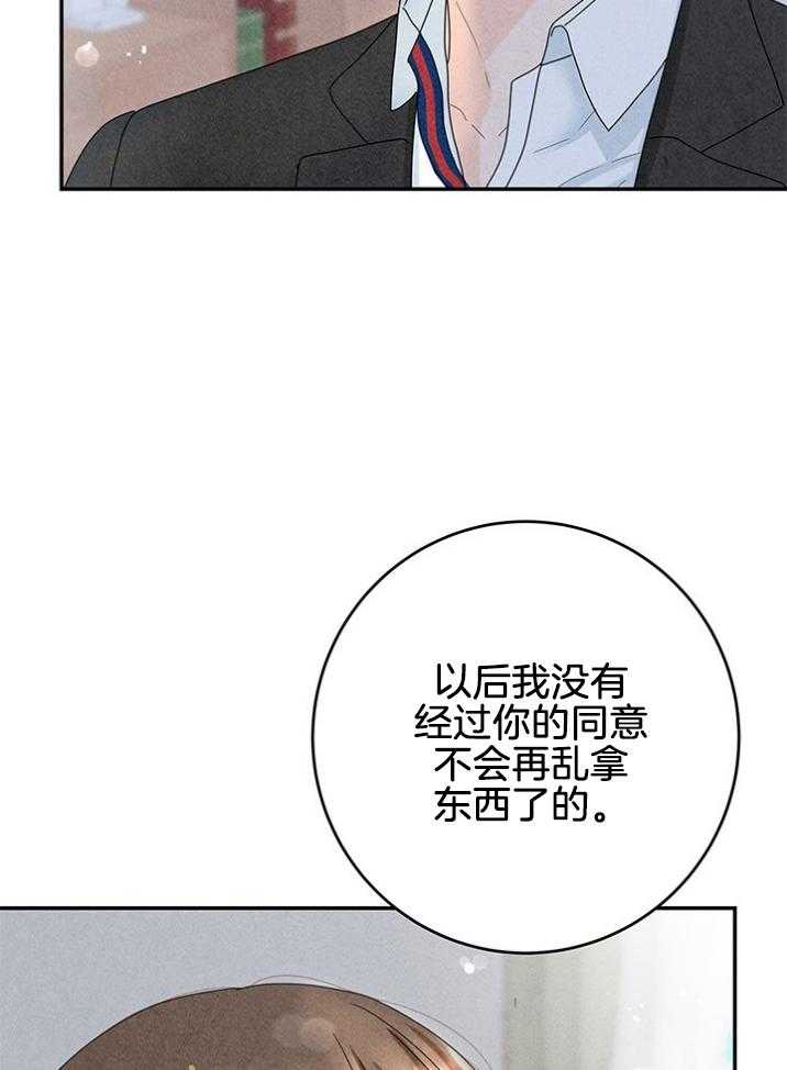 第91话_生疏12