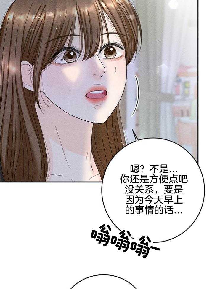 第91话_生疏13