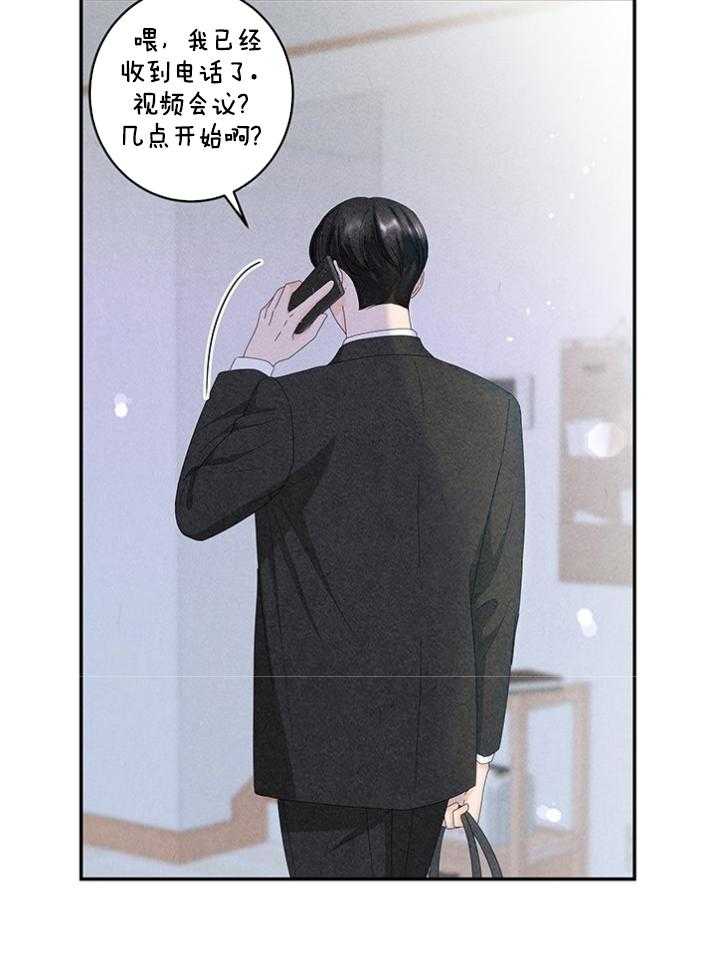 第91话_生疏15