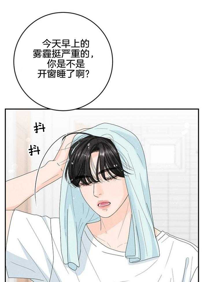 第91话_生疏20