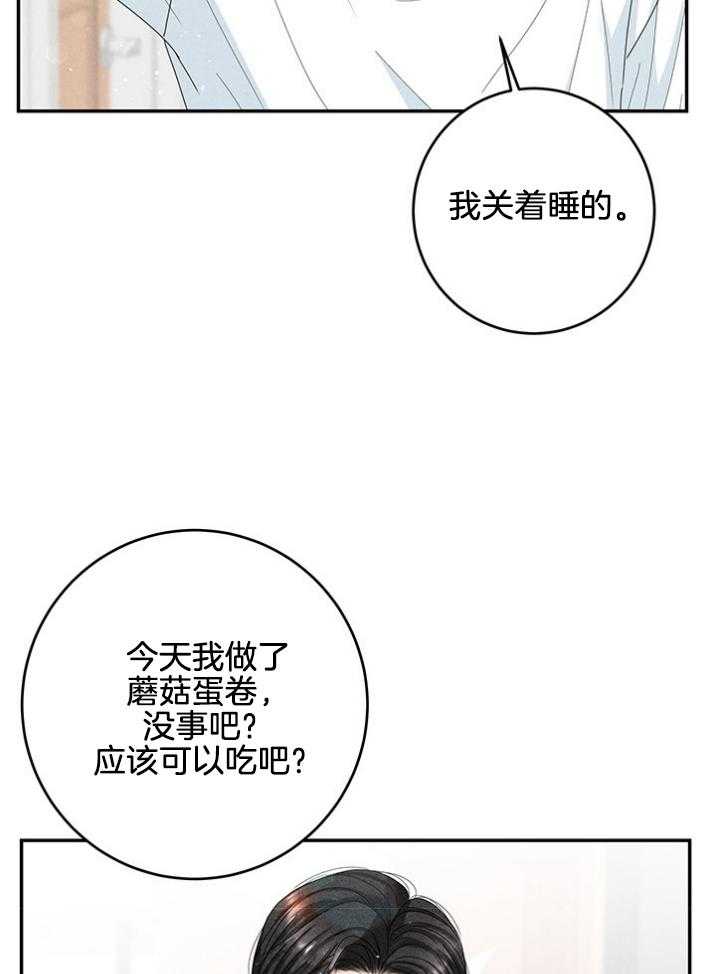 第91话_生疏21