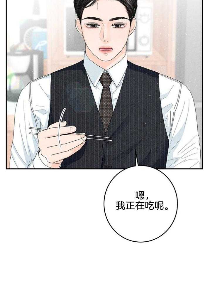 第91话_生疏22