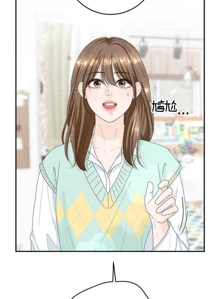 第91话_生疏25