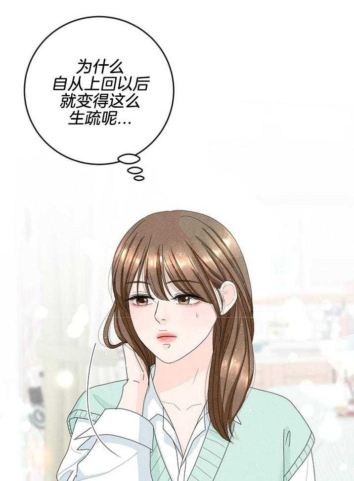 第91话_生疏28