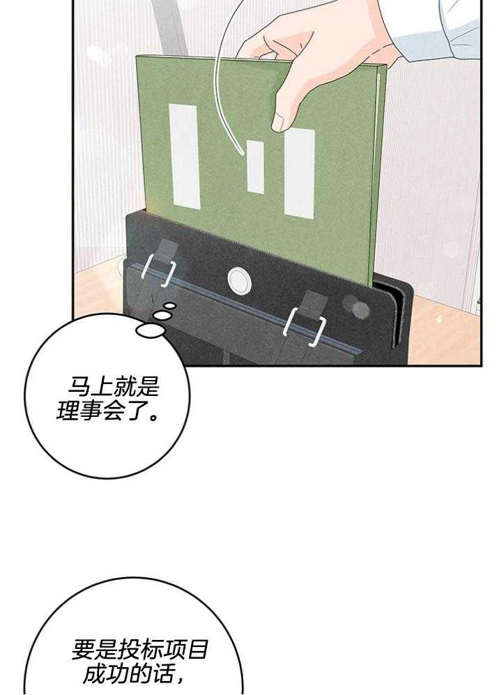 第91话_生疏31
