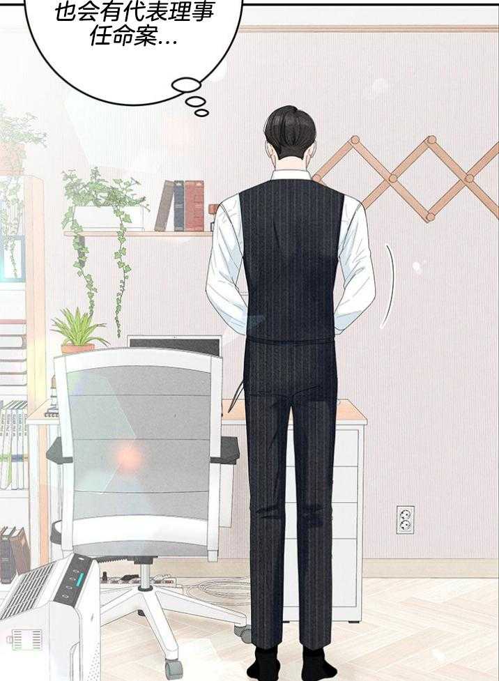 第91话_生疏32